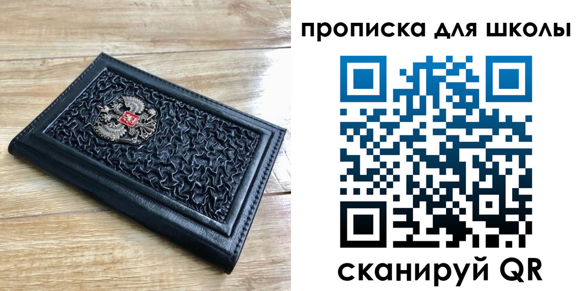 временная регистрация поиск в Иркутской области
